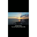 伤感励志1777