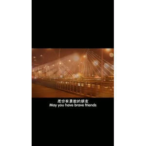 伤感励志1785
