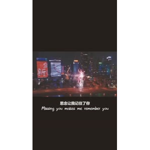 伤感励志1821