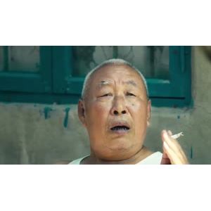 马冬梅大爷