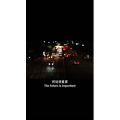 伤感励志1985