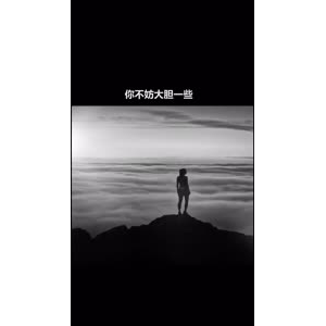 伤感励志2017