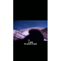 伤感励志2023