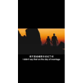 伤感励志2027