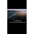 伤感励志2081