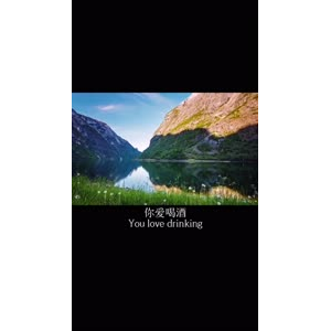伤感励志2101