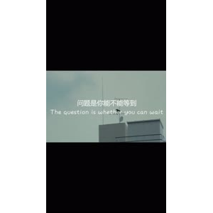 伤感励志2181
