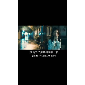 伤感励志2337