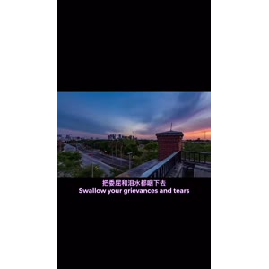 伤感励志2361