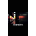 伤感励志2501