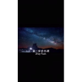 伤感励志2553