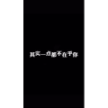 伤感励志2591