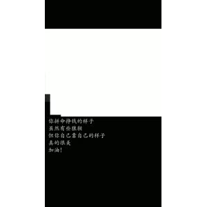 伤感励志2609
