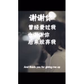 伤感励志2647