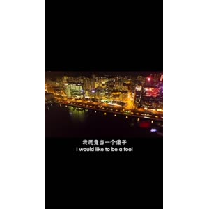 伤感励志2729