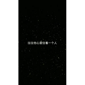 伤感励志2849