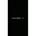 伤感励志2849