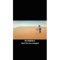 伤感励志2883