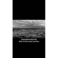 伤感励志3013