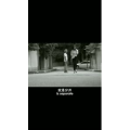 伤感励志3023