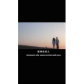 伤感励志3085