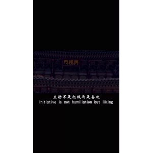 伤感励志3157
