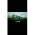 伤感励志3227