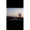 伤感励志3231
