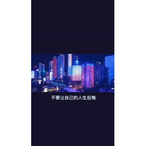 伤感励志3295