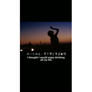 伤感励志3333