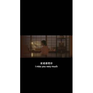 伤感励志3341