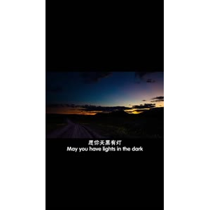 伤感励志3417