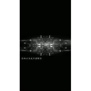 伤感励志3485