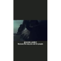 伤感励志3511