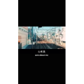 伤感励志3553
