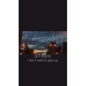 伤感励志3617