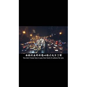 伤感励志3719