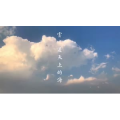 伤感励志4055