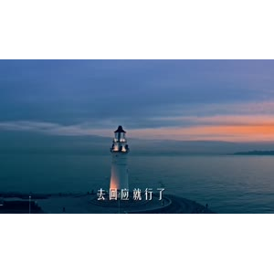 伤感励志4079