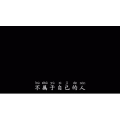 伤感励志4170