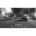 伤感励志4252