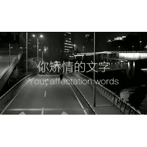 伤感励志4268