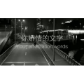 伤感励志4268