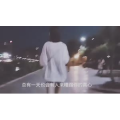 伤感励志4556