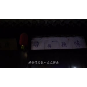伤感励志4558
