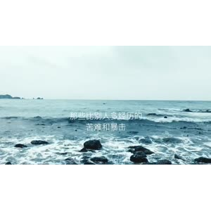 伤感励志4594