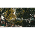 伤感励志4612