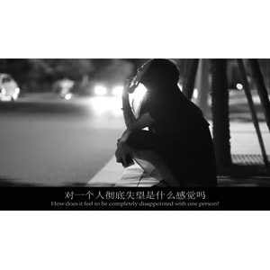 伤感励志4808