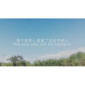 伤感励志4810