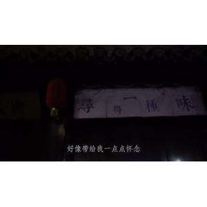 伤感励志4868